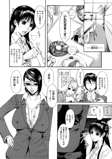 [Sunagawa Tara] Bieki Fhentai - Page 35