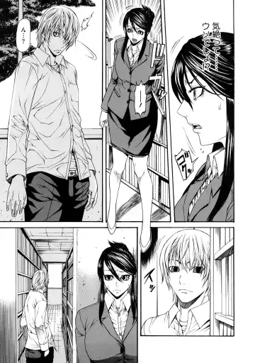 [Sunagawa Tara] Bieki Fhentai - Page 52