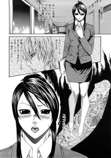 [Sunagawa Tara] Bieki Fhentai - Page 53