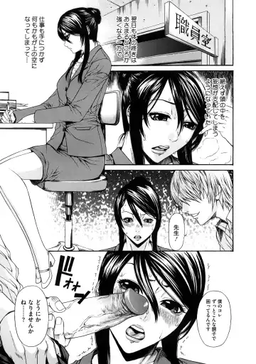 [Sunagawa Tara] Bieki Fhentai - Page 58