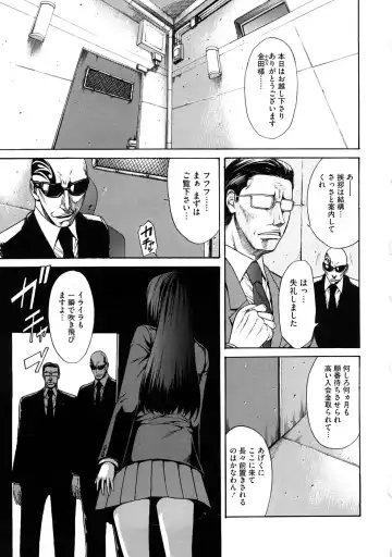 [Sunagawa Tara] Bieki Fhentai - Page 6