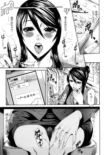 [Sunagawa Tara] Bieki Fhentai - Page 60