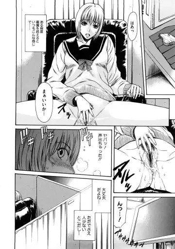 [Sunagawa Tara] Bieki Fhentai - Page 93