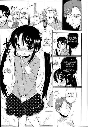 [Fuyuno Mikan] Futsuu no Joshishougakusei Datta kedo Kyou kara Inma ni Narimashita Ch. 1 Fhentai - Page 11