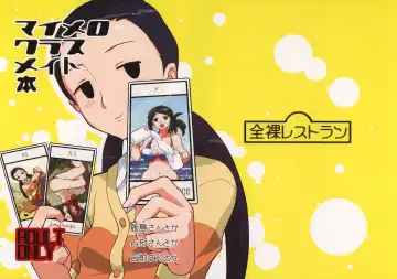 Read [Heriyama] MyMelo Classmate Bon Iijima San Toka Urabe San Toka Miyamae San Toka - Fhentai