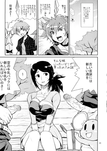 [Heriyama] MyMelo Classmate Bon Iijima San Toka Urabe San Toka Miyamae San Toka Fhentai - Page 24