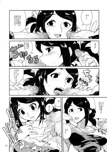 [Heriyama] MyMelo Classmate Bon Iijima San Toka Urabe San Toka Miyamae San Toka Fhentai - Page 25
