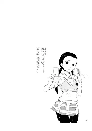 [Heriyama] MyMelo Classmate Bon Iijima San Toka Urabe San Toka Miyamae San Toka Fhentai - Page 29