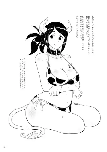 [Heriyama] MyMelo Classmate Bon Iijima San Toka Urabe San Toka Miyamae San Toka Fhentai - Page 9