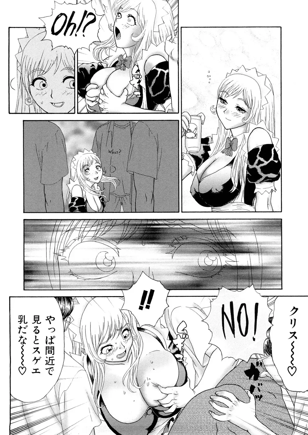 [Koino Jou] Hitozuma Katei Kyoushi Ritsuko Fhentai - Page 107