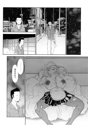 [Koino Jou] Hitozuma Katei Kyoushi Ritsuko Fhentai - Page 115