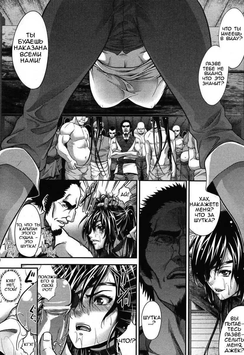 [Zucchini] Hakudaku Kaizoku Leila | Semen-Covered Pirate Leila Fhentai - Page 3