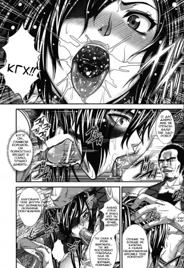 [Zucchini] Hakudaku Kaizoku Leila | Semen-Covered Pirate Leila Fhentai - Page 4