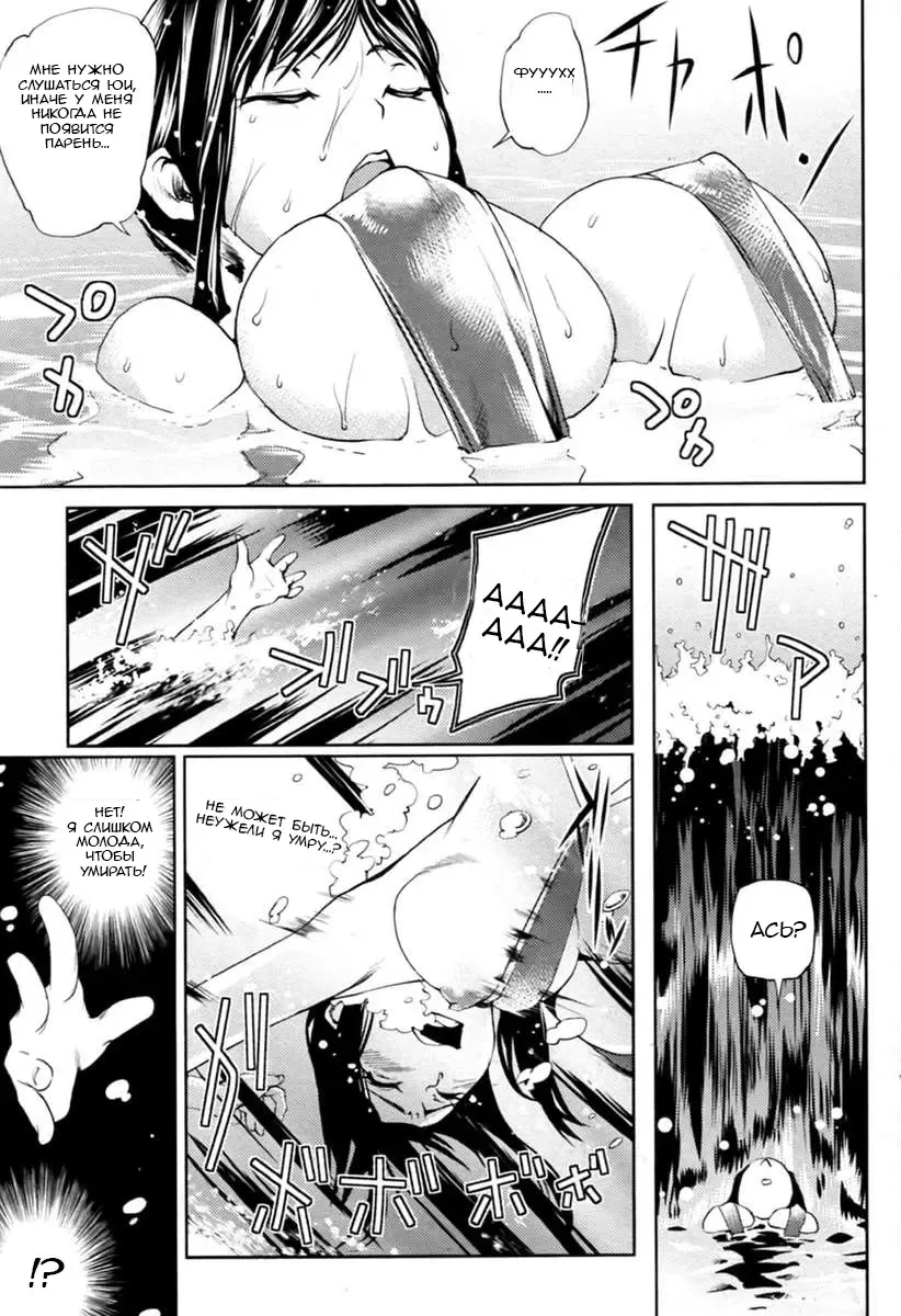 [Shiomaneki] Mizugi no Chikara | The Power of Swimsuits (decensored) Fhentai - Page 5