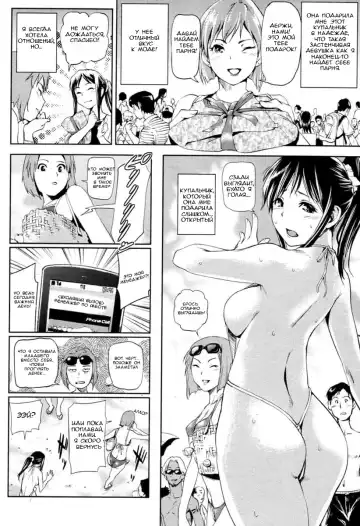 [Shiomaneki] Mizugi no Chikara | The Power of Swimsuits (decensored) Fhentai - Page 2