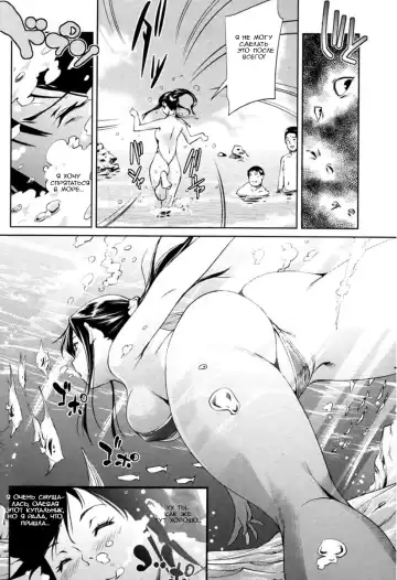 [Shiomaneki] Mizugi no Chikara | The Power of Swimsuits (decensored) Fhentai - Page 4