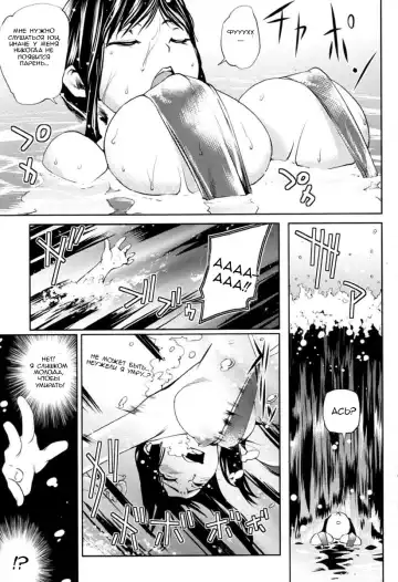 [Shiomaneki] Mizugi no Chikara | The Power of Swimsuits (decensored) Fhentai - Page 5