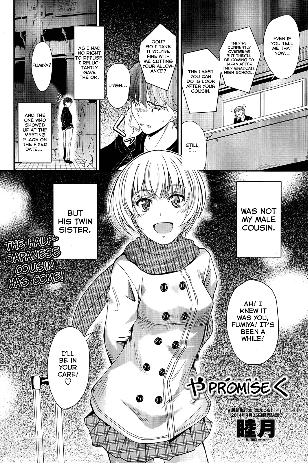 [Mutsuki] Ya.ku.so.ku | Promise Fhentai - Page 2