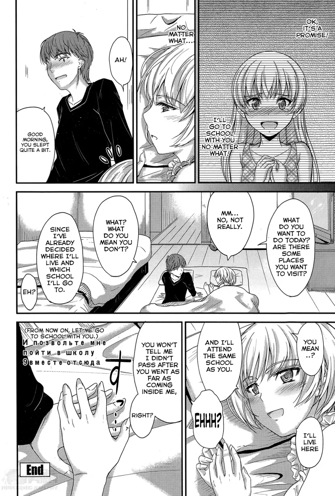 [Mutsuki] Ya.ku.so.ku | Promise Fhentai - Page 22