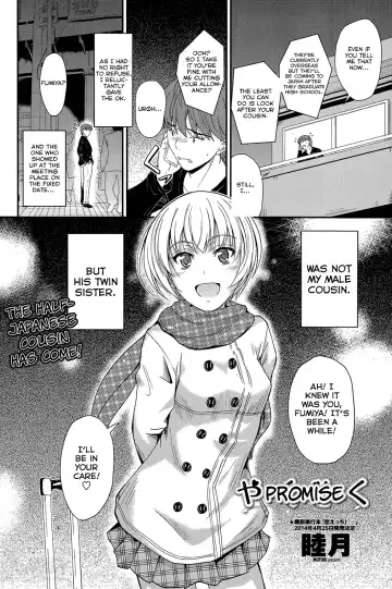 [Mutsuki] Ya.ku.so.ku | Promise Fhentai - Page 2
