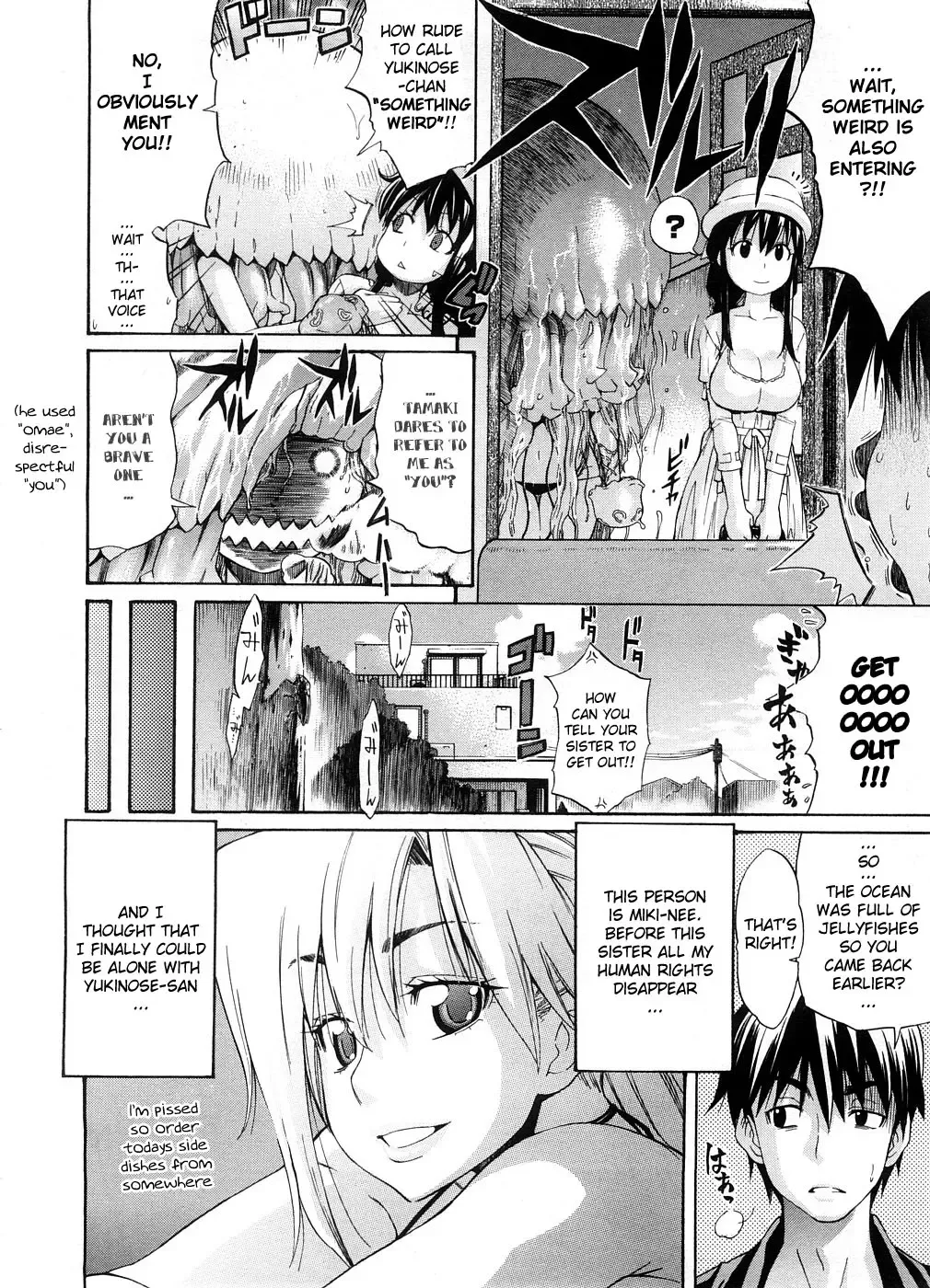 [Amatarou] Nee-san to Boku "Natsuyasumi Hen" | Nee-san to Boku 2 Fhentai - Page 2