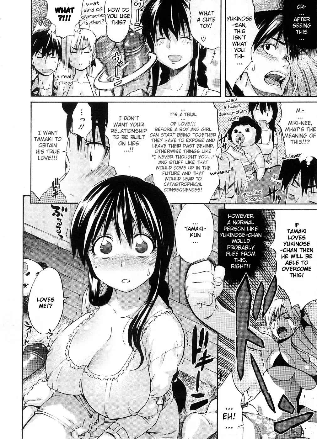 [Amatarou] Nee-san to Boku "Natsuyasumi Hen" | Nee-san to Boku 2 Fhentai - Page 6