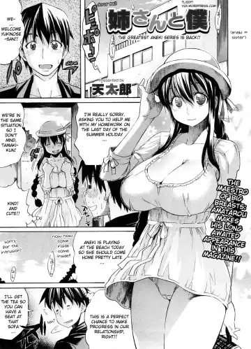 Read [Amatarou] Nee-san to Boku "Natsuyasumi Hen" | Nee-san to Boku 2 - Fhentai