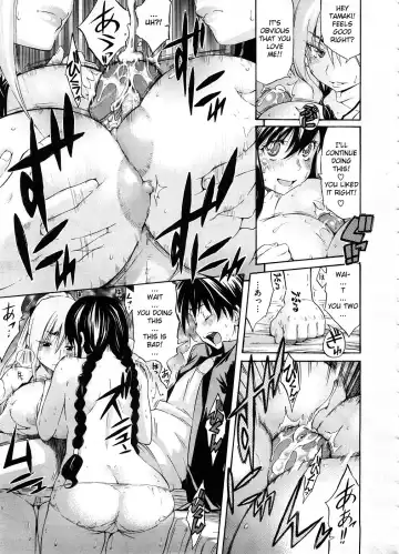 [Amatarou] Nee-san to Boku "Natsuyasumi Hen" | Nee-san to Boku 2 Fhentai - Page 13