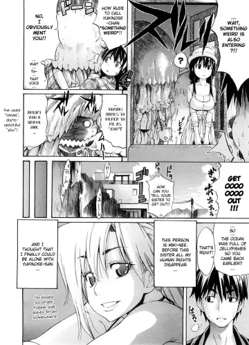 [Amatarou] Nee-san to Boku "Natsuyasumi Hen" | Nee-san to Boku 2 Fhentai - Page 2