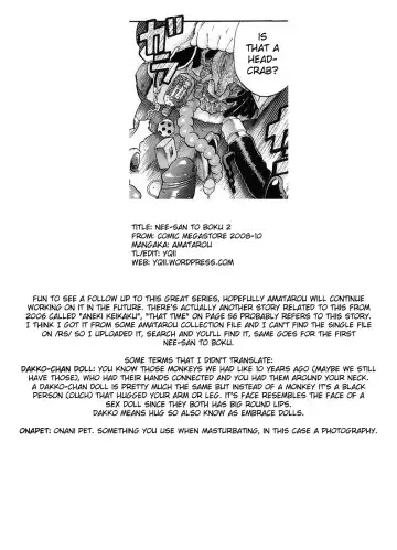 [Amatarou] Nee-san to Boku "Natsuyasumi Hen" | Nee-san to Boku 2 Fhentai - Page 25