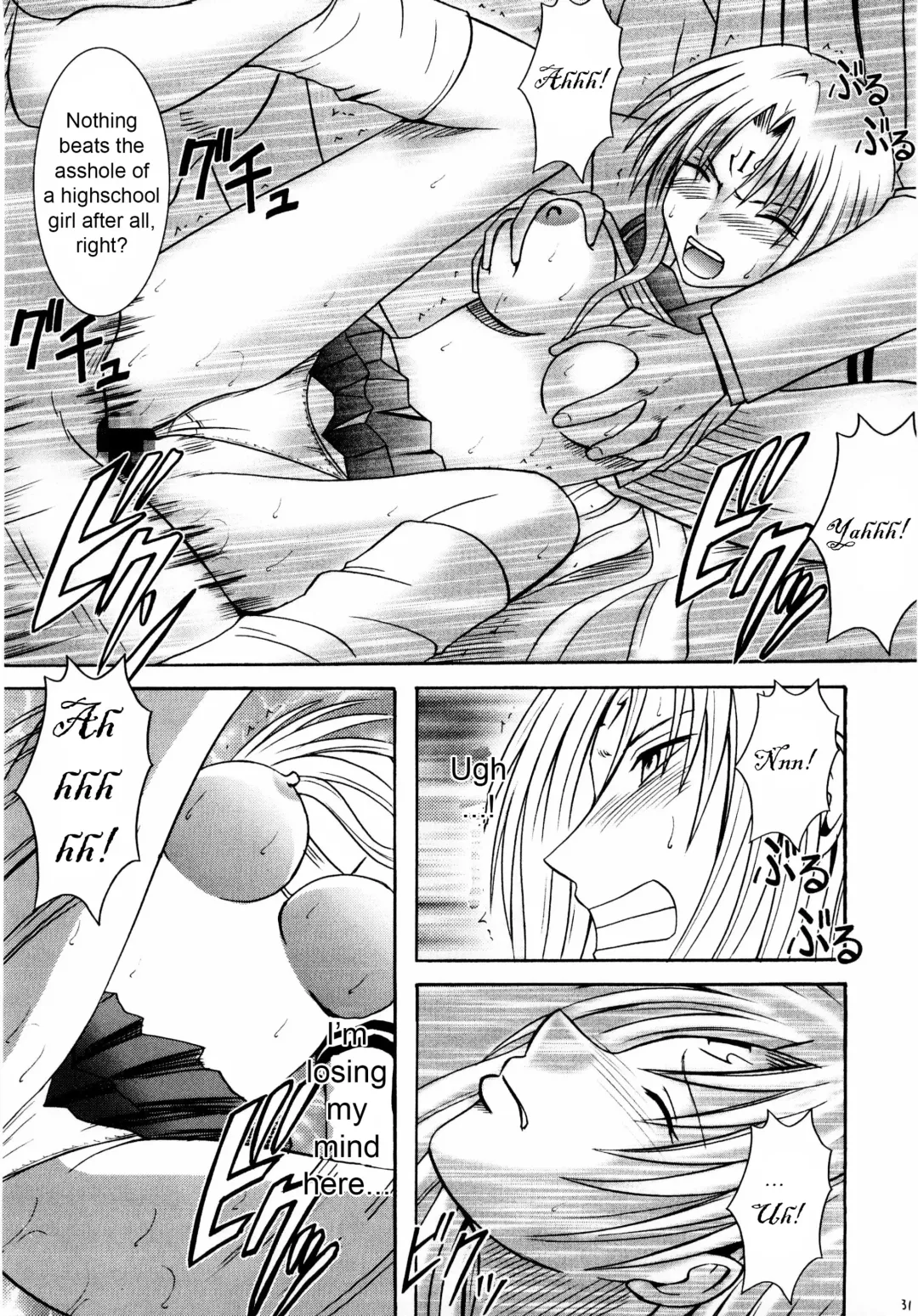 [Crimson] Sefiria Kiwami | Sephiria's Limit Fhentai - Page 31