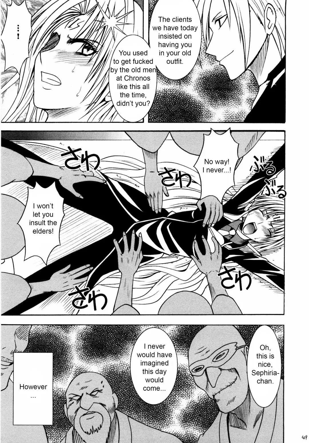 [Crimson] Sefiria Kiwami | Sephiria's Limit Fhentai - Page 49