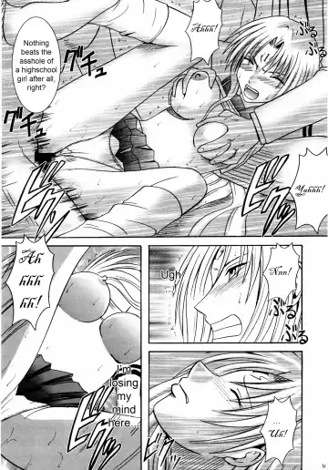 [Crimson] Sefiria Kiwami | Sephiria's Limit Fhentai - Page 31