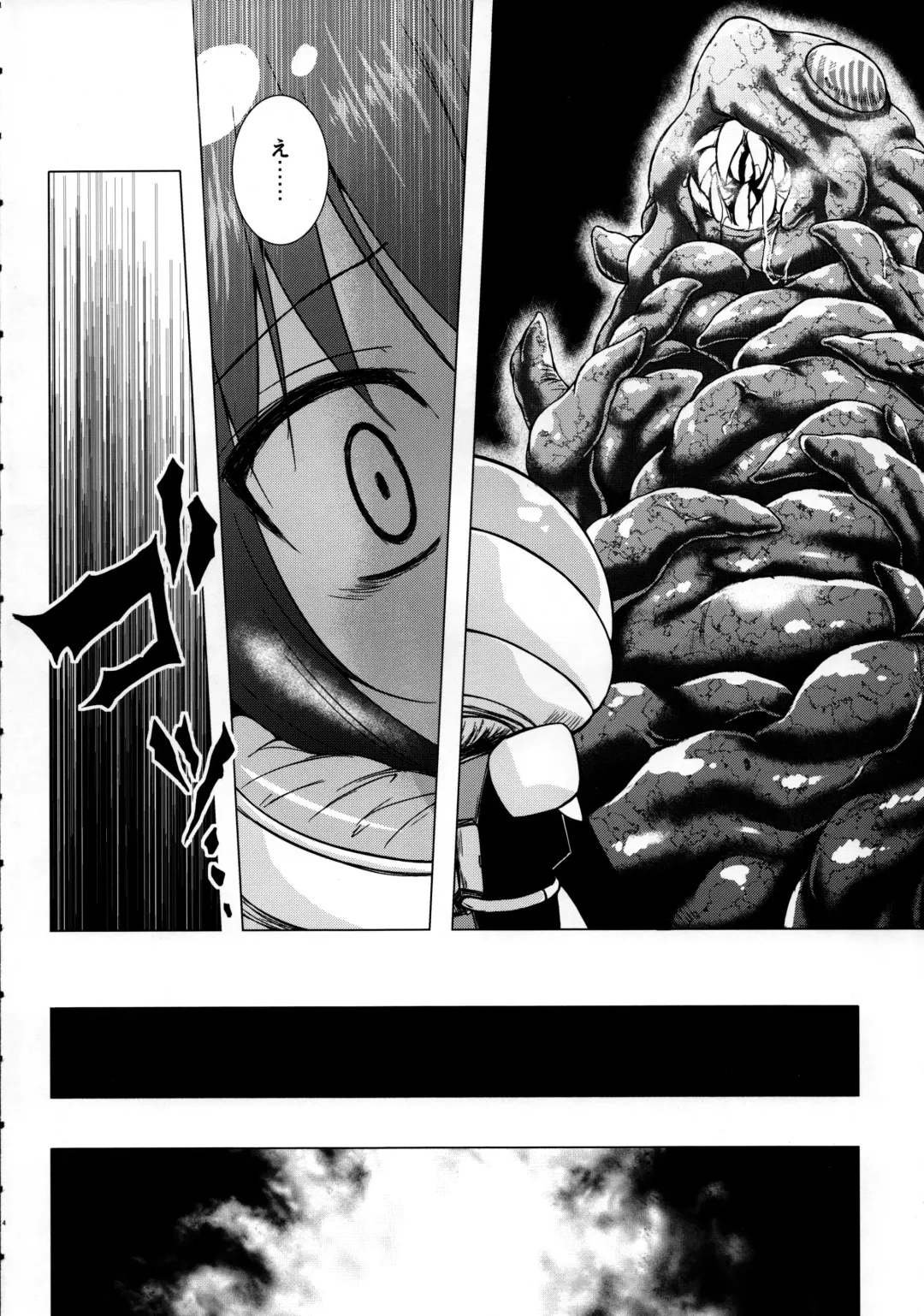 [Yukino Minato] Sora no Hate Made Fhentai - Page 3