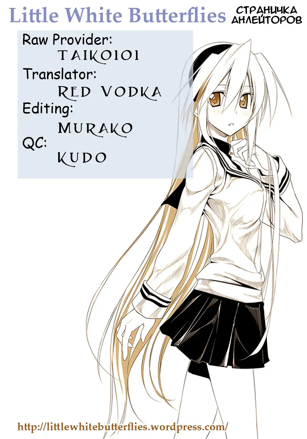 [Rudoni] Seiya no Negaigoto | Желание в канун Рождества Fhentai - Page 11