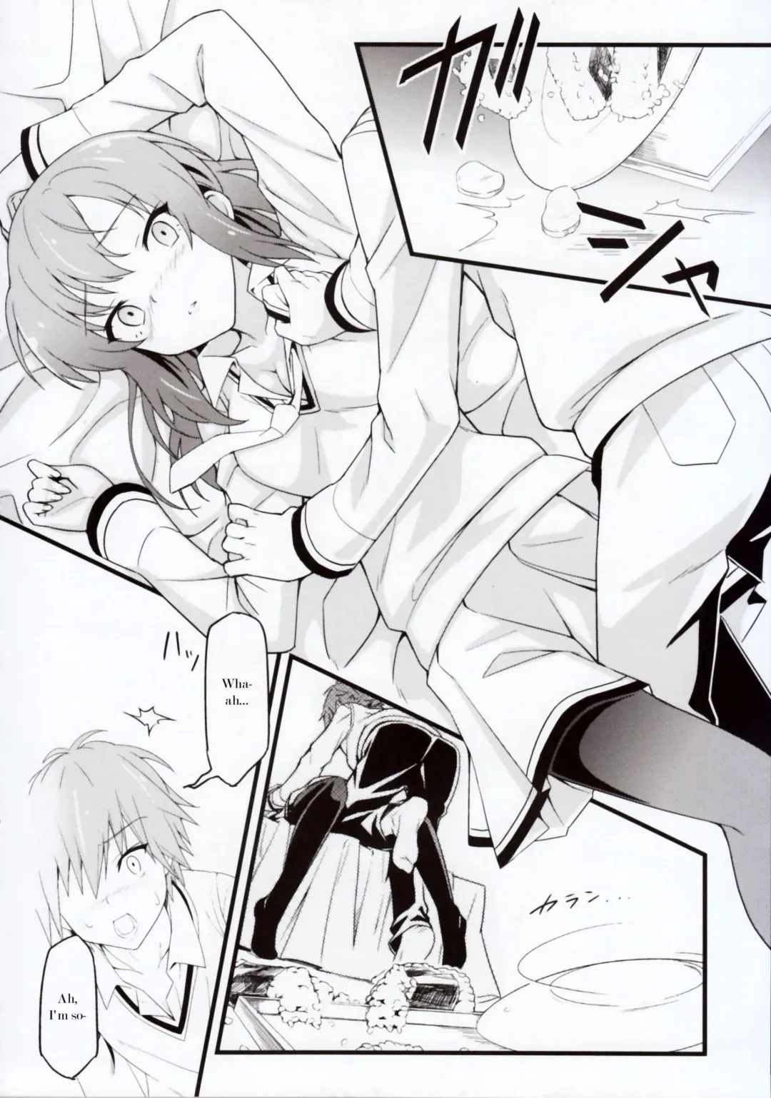 [Luka - Urabi] Route: Sakurasou no Majime na Kanojo -I call your name again- Fhentai - Page 12