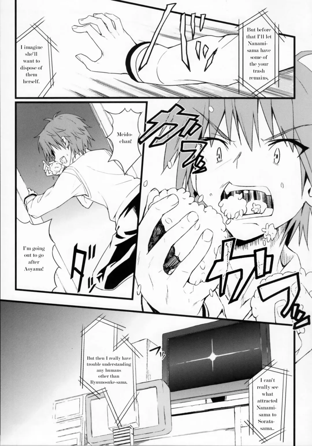 [Luka - Urabi] Route: Sakurasou no Majime na Kanojo -I call your name again- Fhentai - Page 17