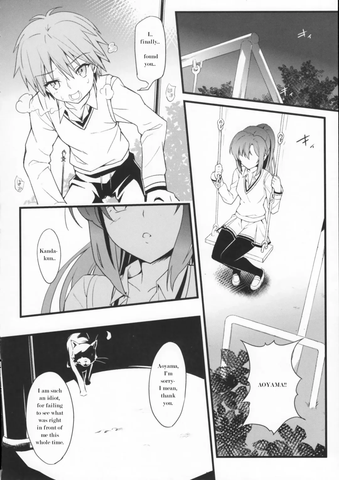 [Luka - Urabi] Route: Sakurasou no Majime na Kanojo -I call your name again- Fhentai - Page 18
