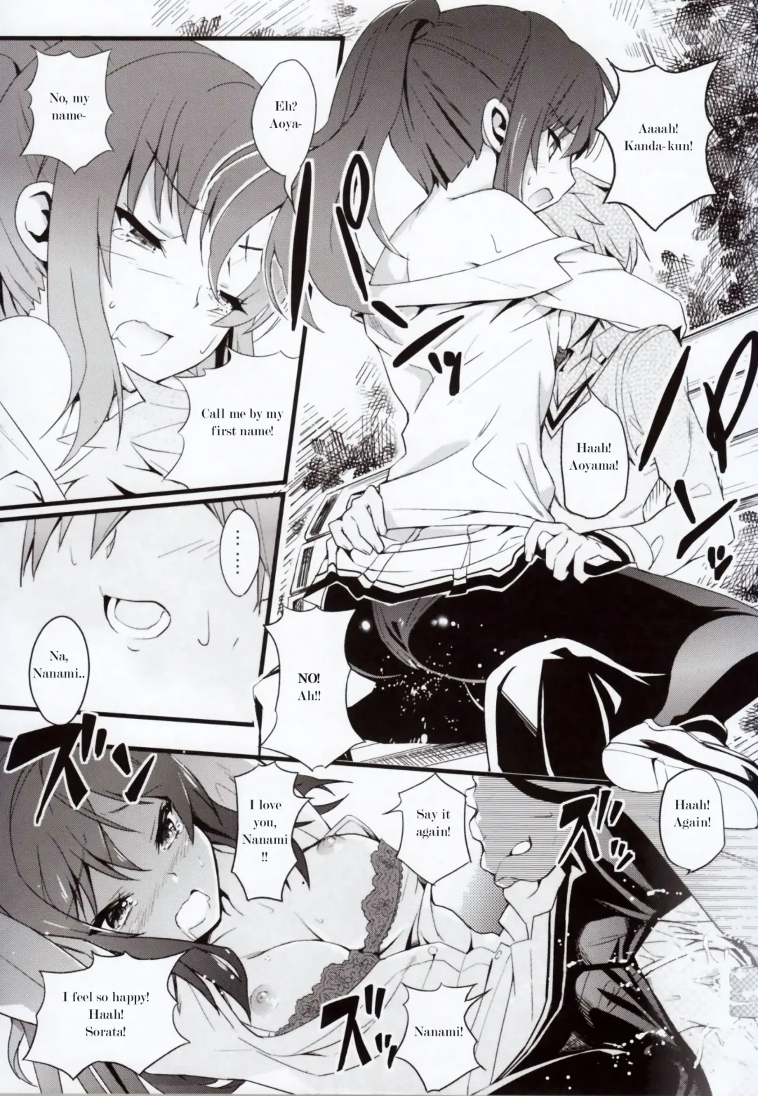 [Luka - Urabi] Route: Sakurasou no Majime na Kanojo -I call your name again- Fhentai - Page 28