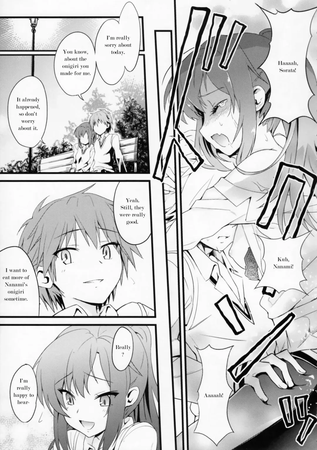 [Luka - Urabi] Route: Sakurasou no Majime na Kanojo -I call your name again- Fhentai - Page 29