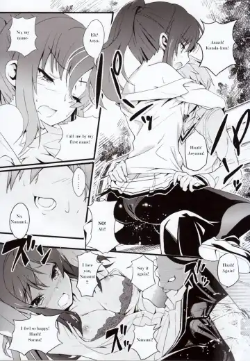 [Luka - Urabi] Route: Sakurasou no Majime na Kanojo -I call your name again- Fhentai - Page 28