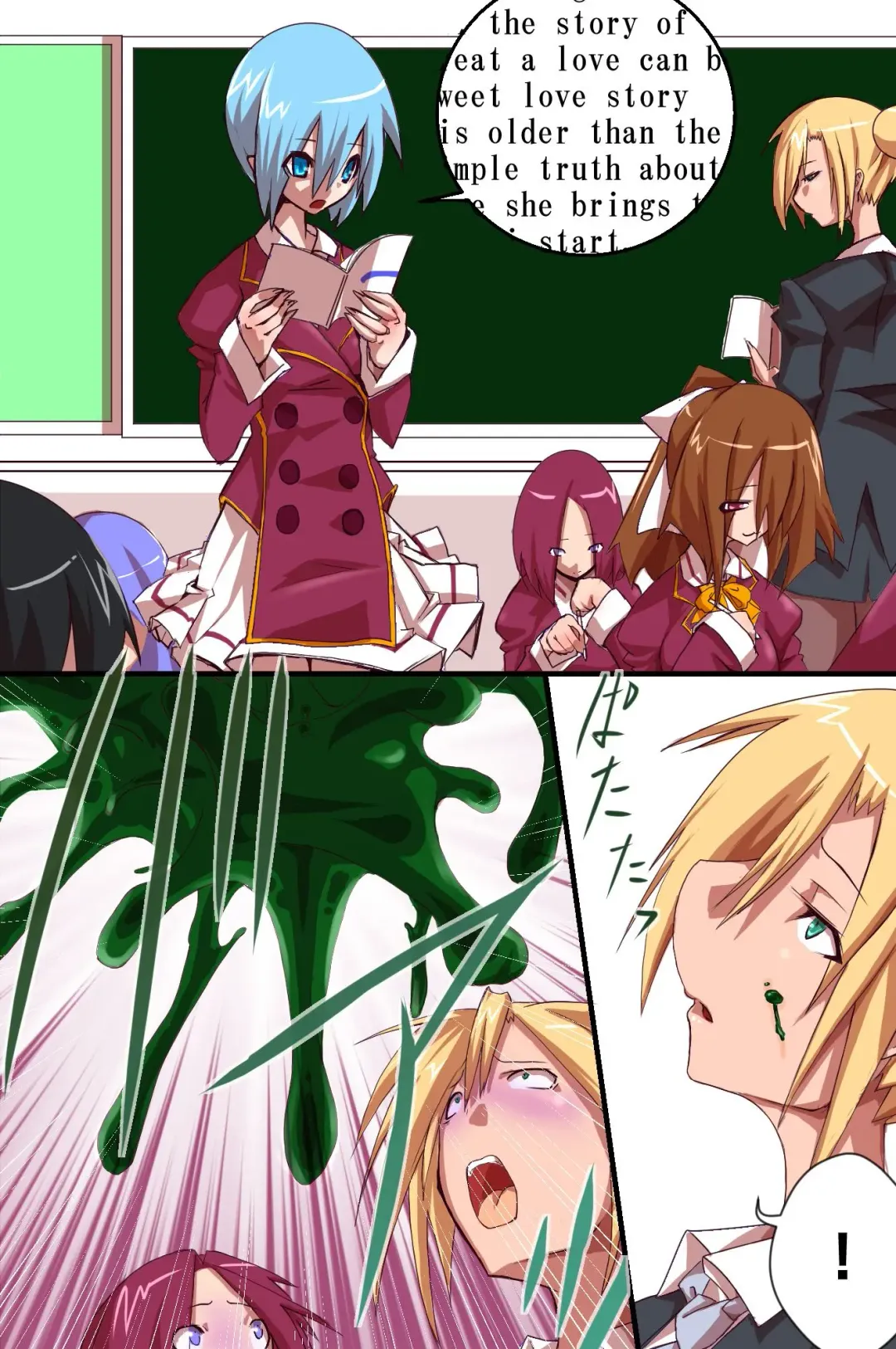 [Kuroie] Shokushu Gakuen Fhentai - Page 13