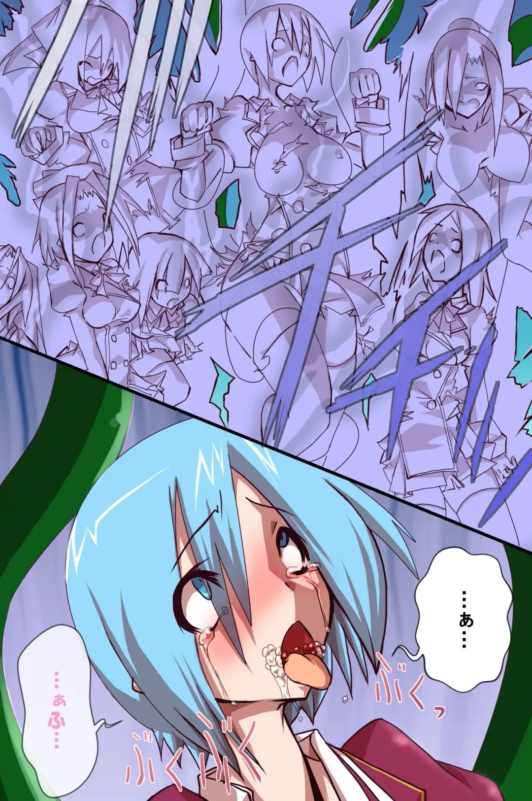 [Kuroie] Shokushu Gakuen Fhentai - Page 15