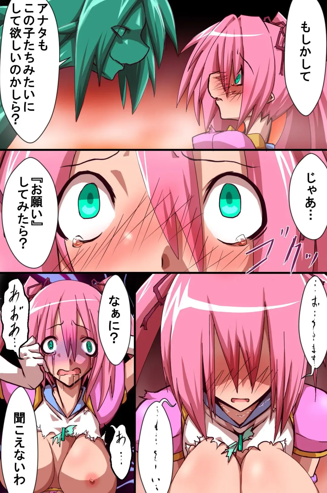 [Kuroie] Shokushu Gakuen Fhentai - Page 37