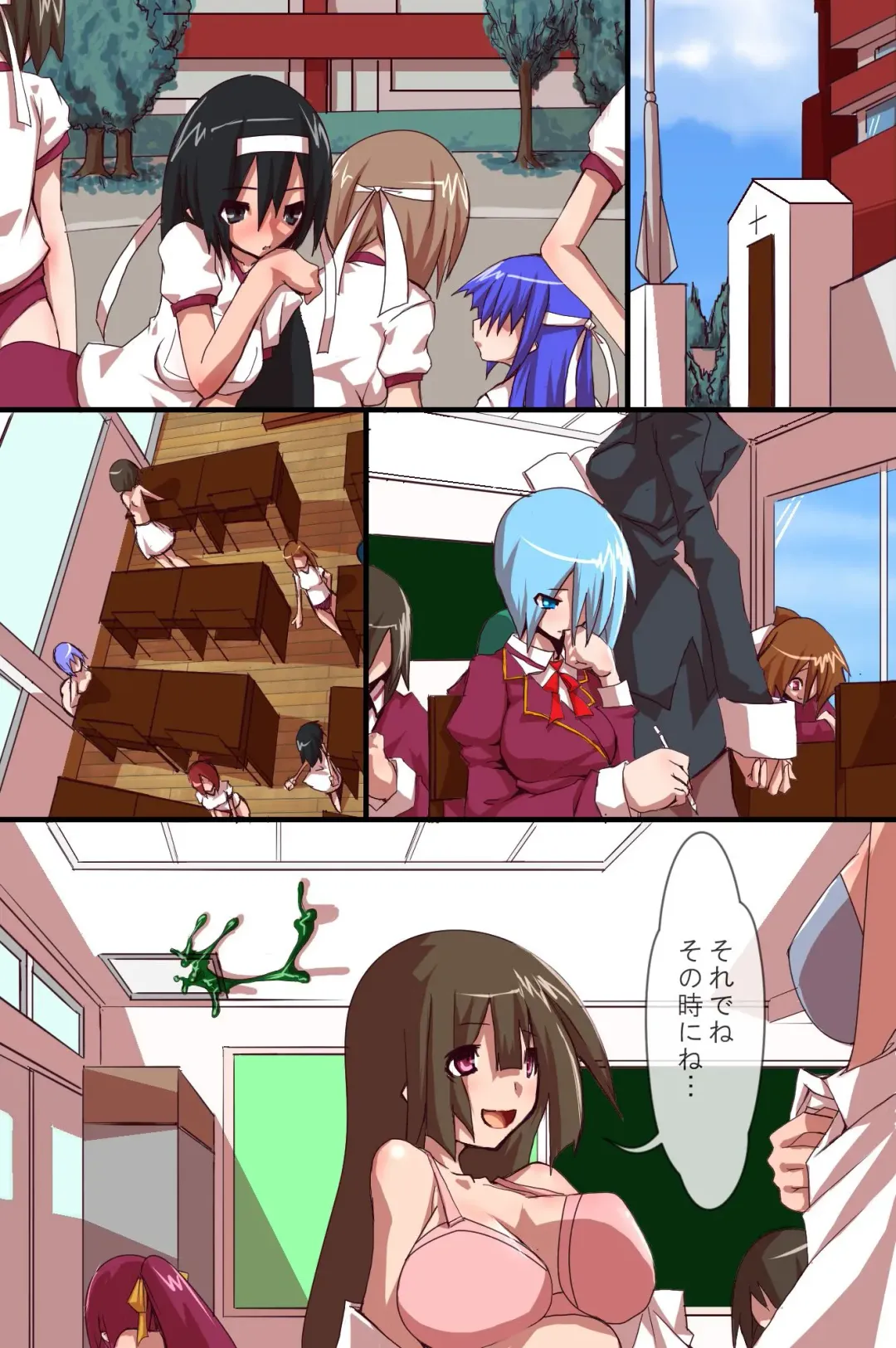 [Kuroie] Shokushu Gakuen Fhentai - Page 4