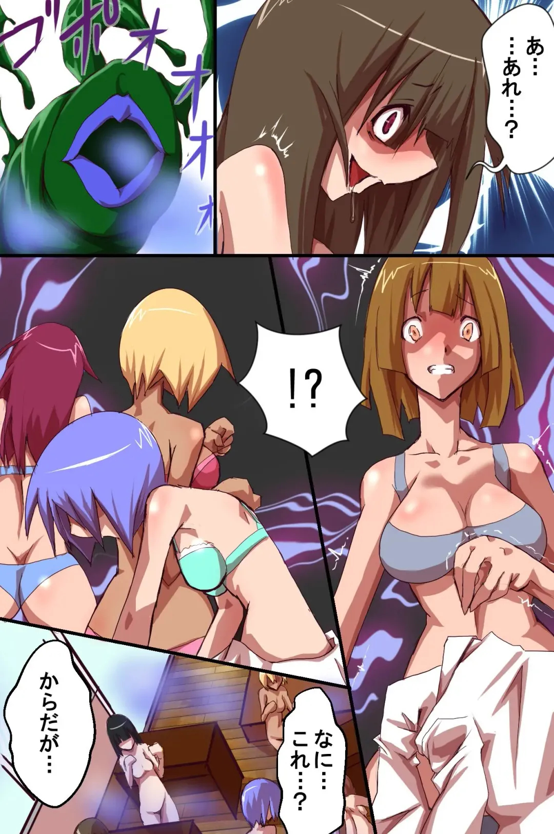 [Kuroie] Shokushu Gakuen Fhentai - Page 5