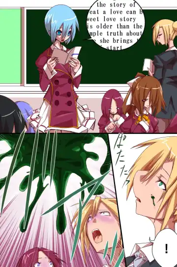 [Kuroie] Shokushu Gakuen Fhentai - Page 13