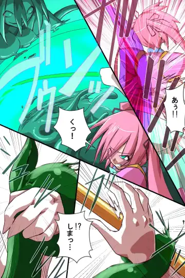 [Kuroie] Shokushu Gakuen Fhentai - Page 19