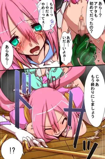 [Kuroie] Shokushu Gakuen Fhentai - Page 35