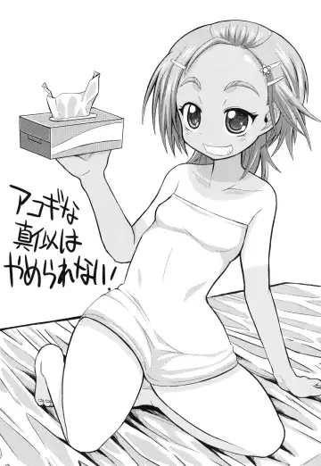 [Bu-chan] Akogi na Mane wa Yamerarenai! Fhentai - Page 2